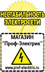 Магазин электрооборудования Проф-Электрик Трансформатор собственных нужд 35 кв цена в Белорецке